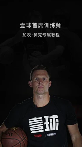 为什么篮球训练中需要多样化的策略_1
